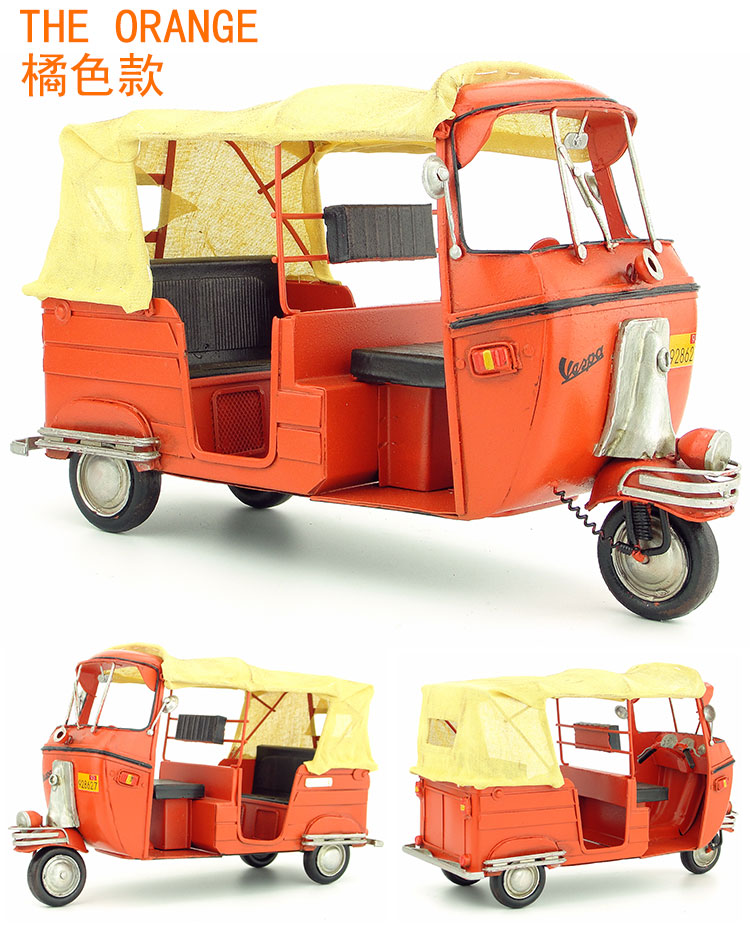 Art Craft India - Retro iron art เอเชียตะวันออกเฉียงใต้อินเดีย tuktuk แท็กซี่รถจักรยานยนต์สามล้อชุดเครื่องประดับเครื่องใช้ในบ้านงานฝีมือทําด้วยมือ