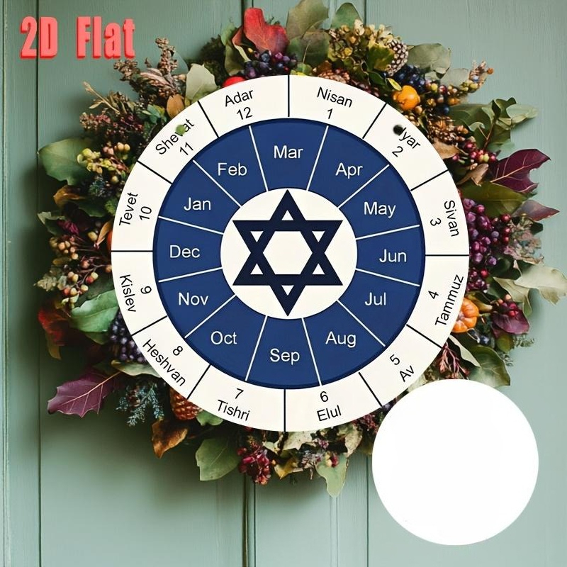 Art & Craft Paper Ideas - CIFBUY ปฏิทินยิว งานศิลปะติดผนังอะลูมิเนียม ขนาด 8x8 นิ้ว