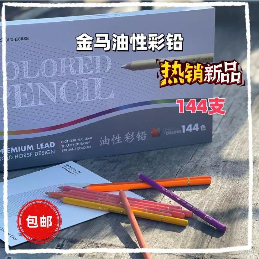 ดินสอสีน้ำมัน Gold Horse B11 ร - Colored Pencil Professional บทวิจารณ์และราคา