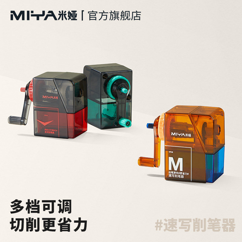 เครื่องเหลาดินสอแบบมือหมุน Miy - Colored Pencil Professional บทวิจารณ์และราคา