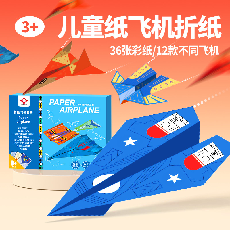 Bview Art 3D Origami Paper Air - Art Craft Activities For Preschoolers บทวิจารณ์และราคา