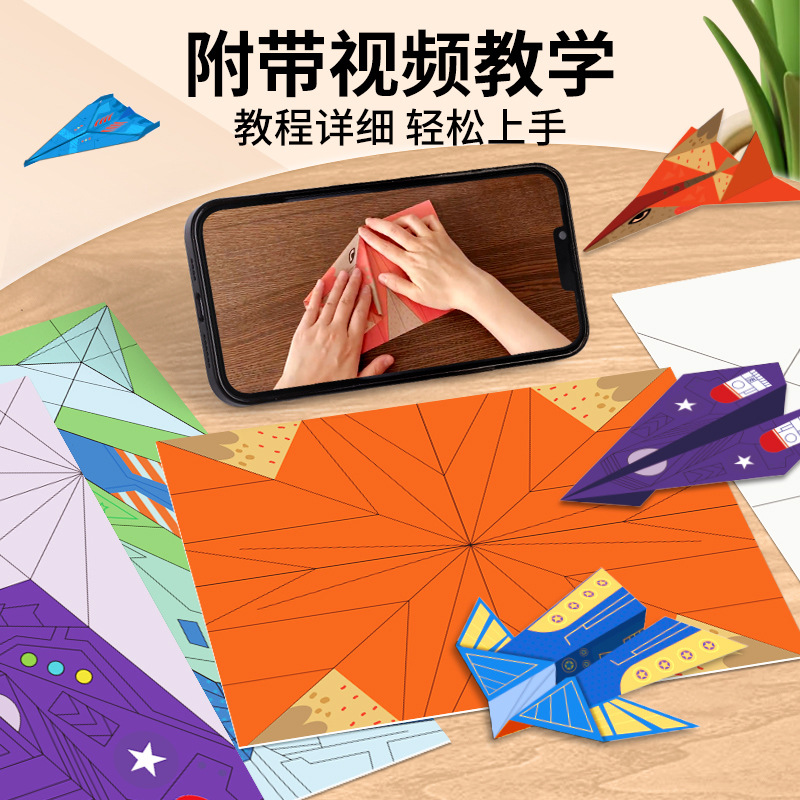 Bview Art 3D Origami Paper Air - Art Craft Activities For Preschoolers บทวิจารณ์และราคา