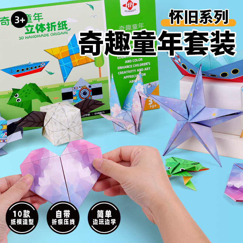 Bview Art 3D Origami Paper Air - Art Craft Activities For Preschoolers บทวิจารณ์และราคา